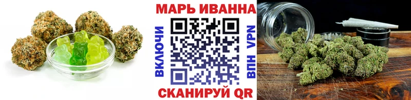 Canna-Cookies конопля  продажа наркотиков  Мариинский Посад 