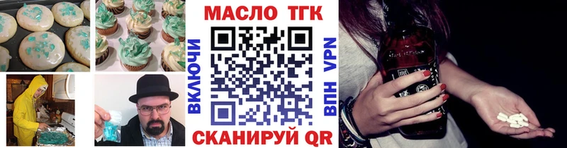 Canna-Cookies марихуана Мариинский Посад
