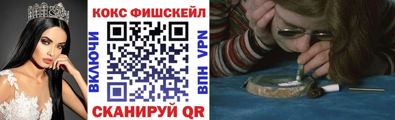 КОКАИН VHQ  Мариинский Посад 