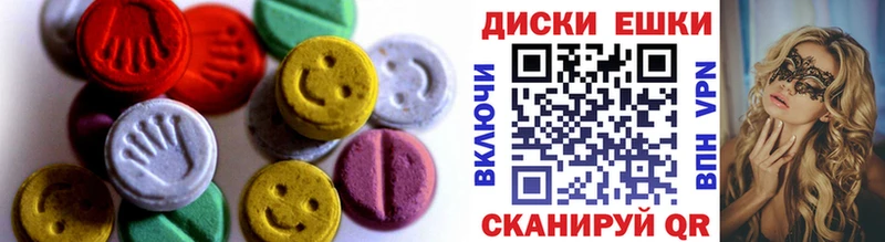 Экстази TESLA  как найти наркотики  mega ссылки  Мариинский Посад 