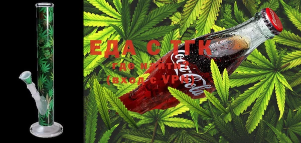 COCAINE Протвино