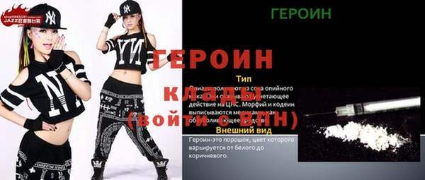бошки Богородицк