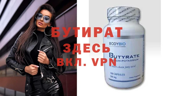 метадон Баксан