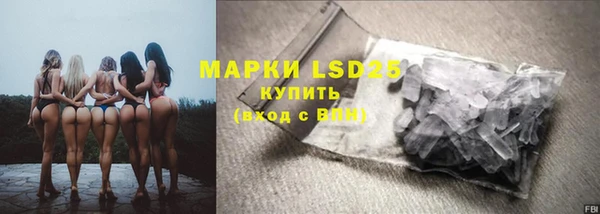 дистиллят марихуана Богородск