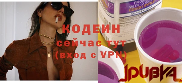 меф VHQ Богданович