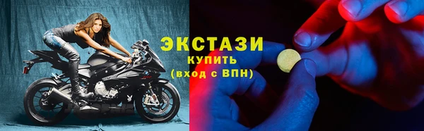 дистиллят марихуана Богородск