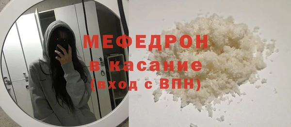 меф VHQ Богданович