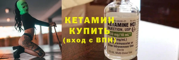 бошки Богородицк
