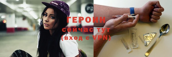 бошки Богородицк