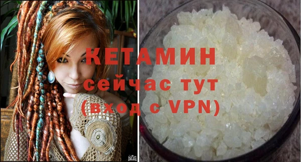 меф VHQ Богданович