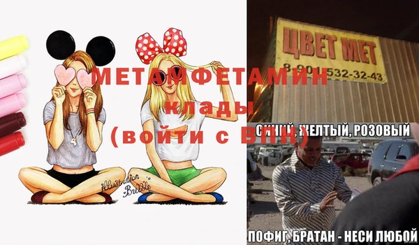 дистиллят марихуана Богородск