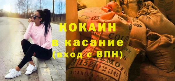 дистиллят марихуана Богородск
