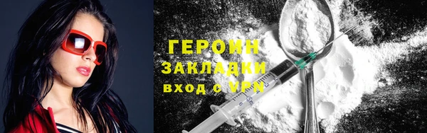 бошки Богородицк