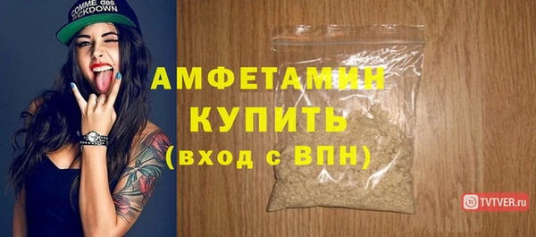 дистиллят марихуана Богородск