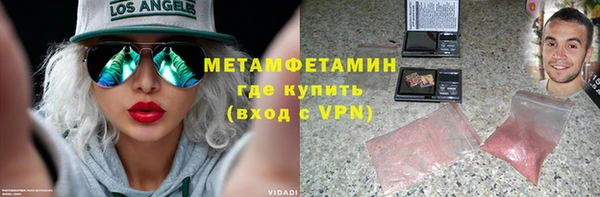 соль ск Приозерск