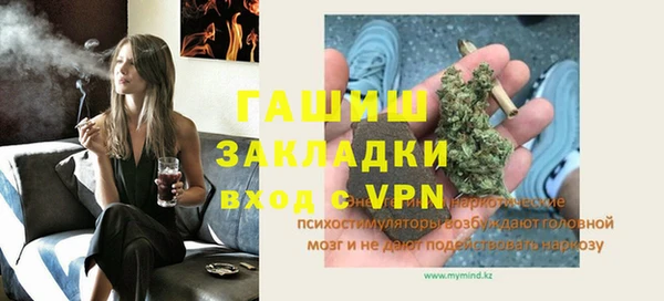 меф VHQ Богданович