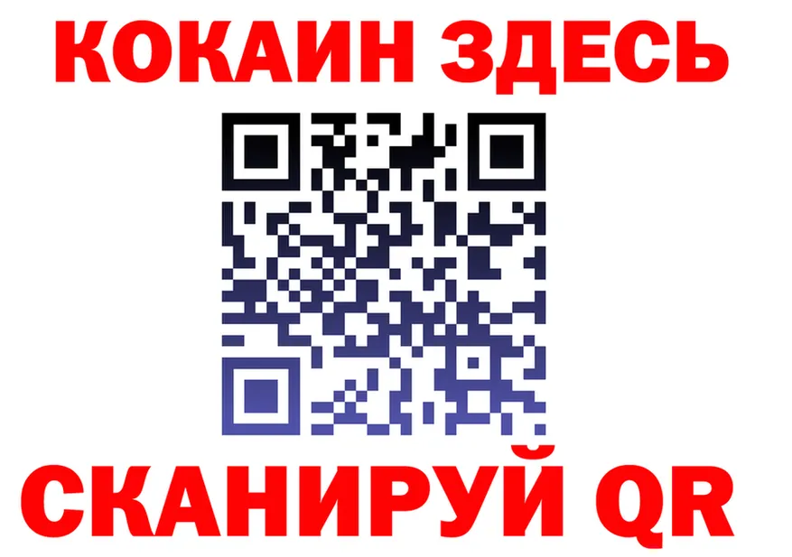 ГЕРОИН Афган ТОР это мега Мариинский Посад