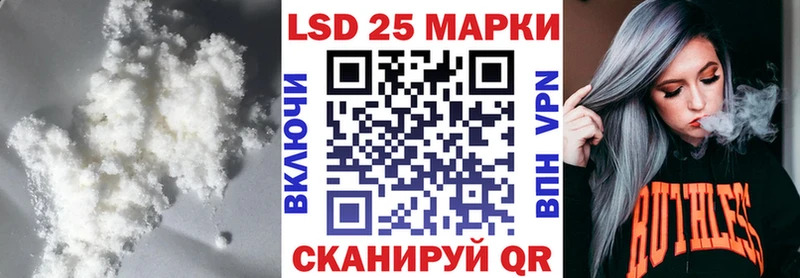 цена   Мариинский Посад  ЛСД экстази кислота 