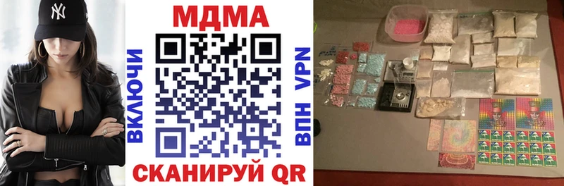 MDMA молли  Мариинский Посад 