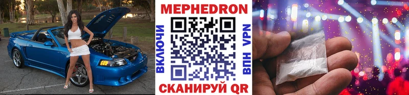 Меф мука Мариинский Посад