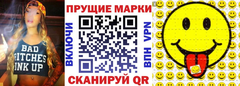 OMG рабочий сайт  Мариинский Посад  Марки NBOMe 1,5мг  купить  цена 