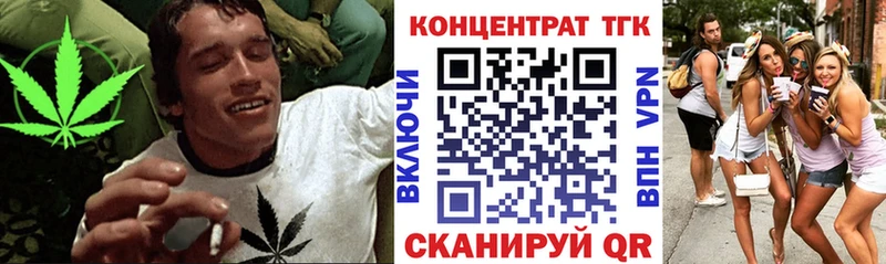 ТГК концентрат Мариинский Посад
